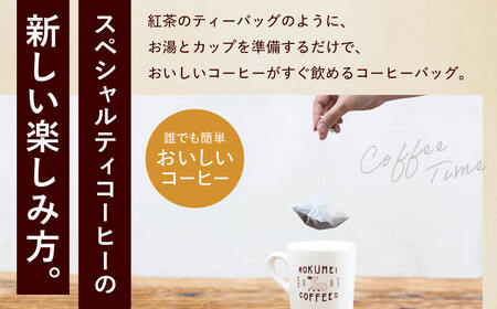 ギフト カフェインレス コーヒーバッグ 10pcs 珈琲 コーヒー カフェインレス 珈琲 コーヒー カフェインレス 珈琲 コーヒー カフェインレス 珈琲 コーヒー カフェインレス 珈琲 コーヒー カフ