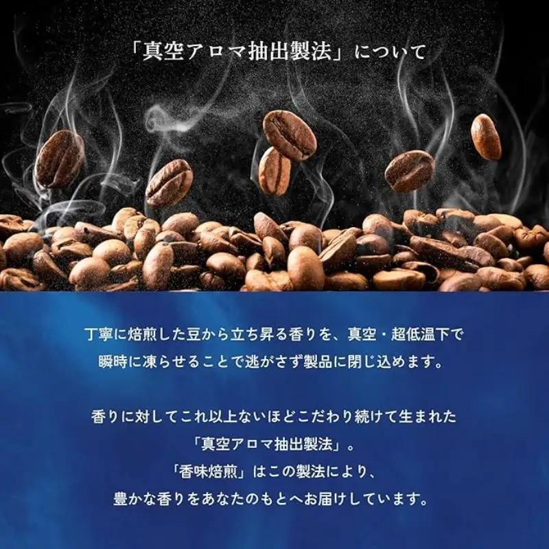 インスタントコーヒー ネスレ日本 ネスカフェ 香味焙煎 ひとときの贅沢 スティックブラック (2g×20P)×12箱入 小分け 兵庫 兵庫県 姫路市
