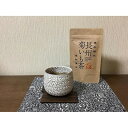 【ふるさと納税】長州菊いも茶 ティーバッグ 2g×15パック ×5袋セット　山口県 宇部市 栽培 キクイモ 100% 美味しい 健康茶 植物繊維 ミネラル 豊富 お腹 スッキリ 茶 飲みやすい 農薬不使用 化学肥料不使用 直火焙煎 三角ティーバッグ 飲み物 プレゼント ギフト 贈り物