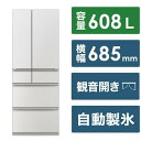 【ふるさと納税】三菱電機　冷蔵庫　WZシリーズ　MR-WZ61K-W　2024年モデル　(グランドリネンホワイト/6ドア/観音開き/608L)　【標準設置工事付】【配送不可：沖縄・離島】