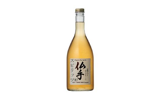 自然の恵みを詰め込んだ有機ドライスピリッツ トマト <サングリーン> 720ml×1本 ノヴァ  | 埼玉県 北本市 スピリッツ とまと 北本トマト ジン クラフトジン ミニトマト アルコール 有機 お酒 ギフト 手土産 贅沢 野菜 酸味 健康 おいしい ストレート ロック