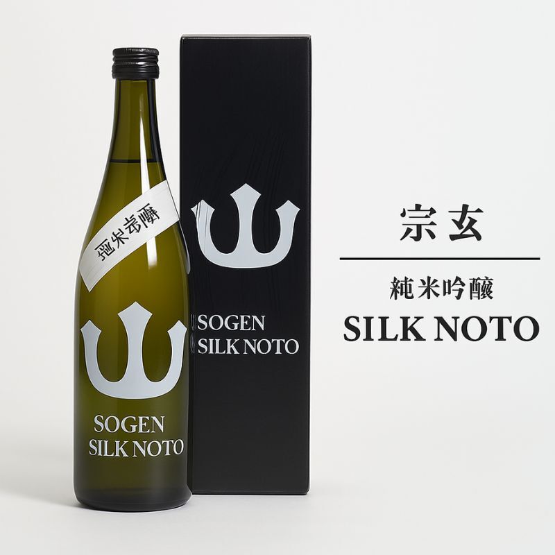【ふるさと納税】宗玄 純米吟醸 SILKNOTO 720ml　
