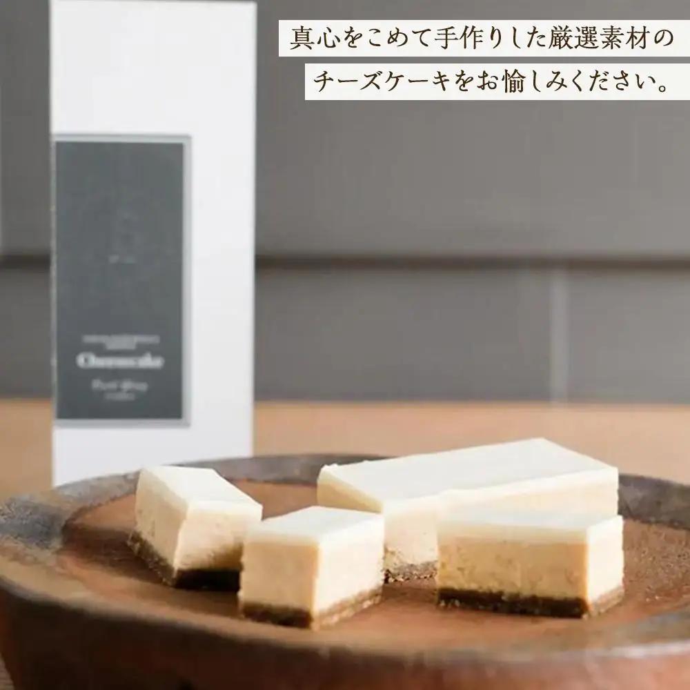 B-speak　アールグレイのチーズケーキ ＜山荘無量塔＞【 チーズケーキ】