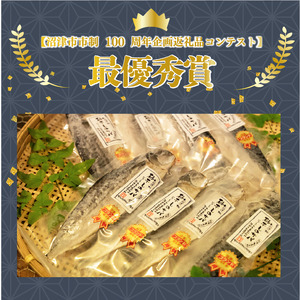 砂干し の サバ 4枚 真空パック 沼津 ブランド さば 鯖 サバ