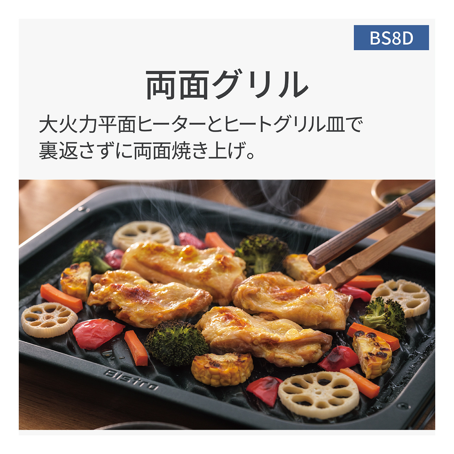 パナソニック スチームオーブンレンジ ビストロ NE-BS8D-K 容量30L ブラック