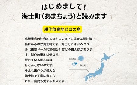 【定期便4ヵ月】計20kg！令和7年度新米 きぬむすめ 5kg×4か月定期便 お米 新米 精米 白米 弁当 ごはん ご飯 きぬむすめ