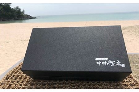 豆腐 よせ豆腐 なかむら 鬼よせ豆腐（2個セット） 《壱岐市》【中村たんぱく】[JAN004] とうふ 豆腐 寄せ豆腐 14000 14000円 のし プレゼント ギフト 冷蔵配送 九州