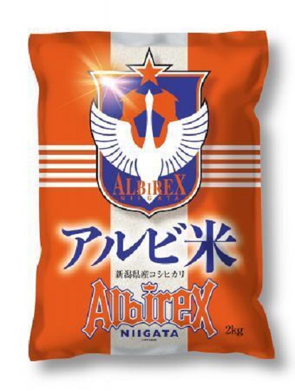 アルビ米 | アルビレックス　新潟　新潟県　こしひかり　2kg×5袋　新潟県産　コシヒカリ　10kg　10キロ