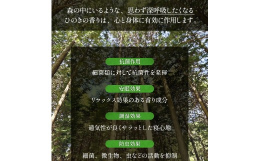 ひのきの枕 『夢香』カラー：ベージュ ZY001-3