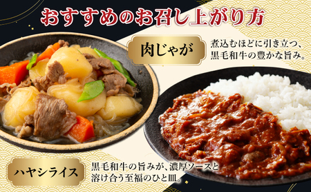 切り落とし小間切れ 1kg ひら山 牛肉 牛肉 牛肉 牛肉 牛肉 牛肉 訳あり牛肉