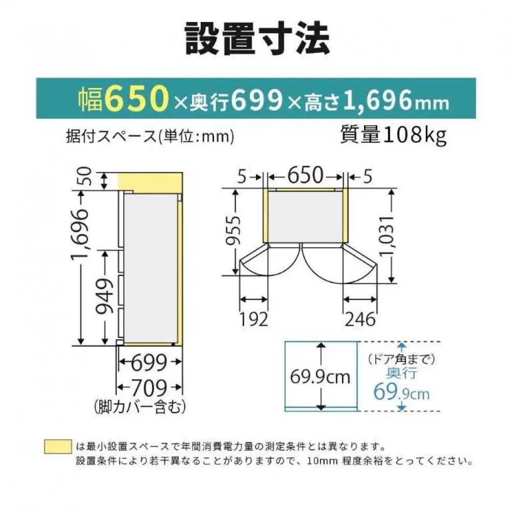 三菱電機冷蔵庫 MR-WXD47LNW グランドリネンホワイト 6ドア 観音開き 標準設置付【沖縄・離島・一部山間地域:配送不可】冷凍庫 冷蔵 冷凍 家電 家電製品 電化製品 キッチン家電 家庭用