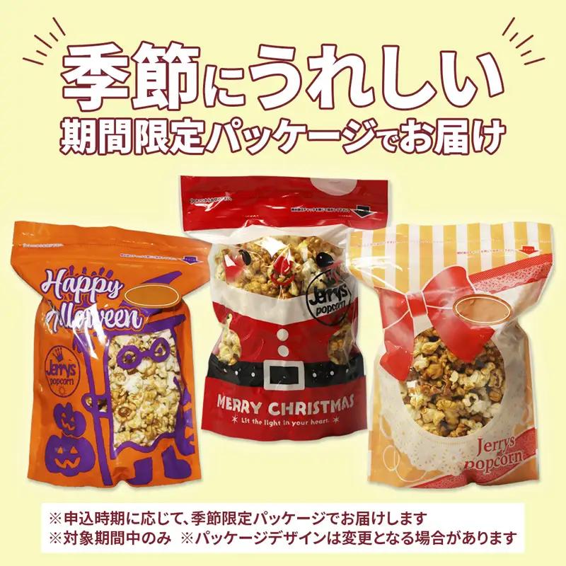 ジェリーズ ポップコーン 人気フレーバー 6個 詰め合わせ セット Mサイズ