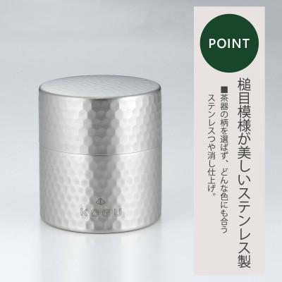 ふるさと納税 燕市 茶考具　茶筒　小 |  | 02