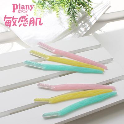 ふるさと納税 関市 フェザーカミソリ 女性用カミソリ詰合せ(前髪カッター・フェイス・VIO) |  | 03