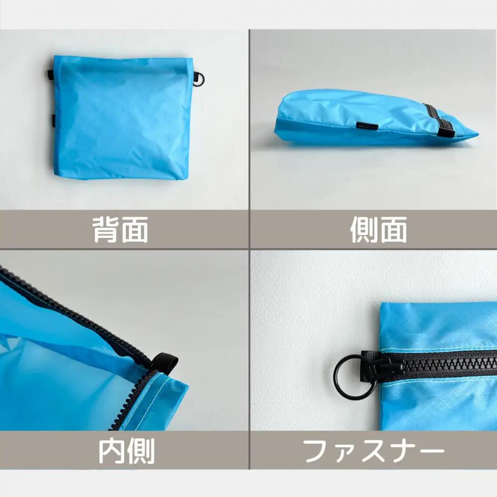 【水色】A6が入る軽量撥水ナイロンスクエアポーチ（マチあり）