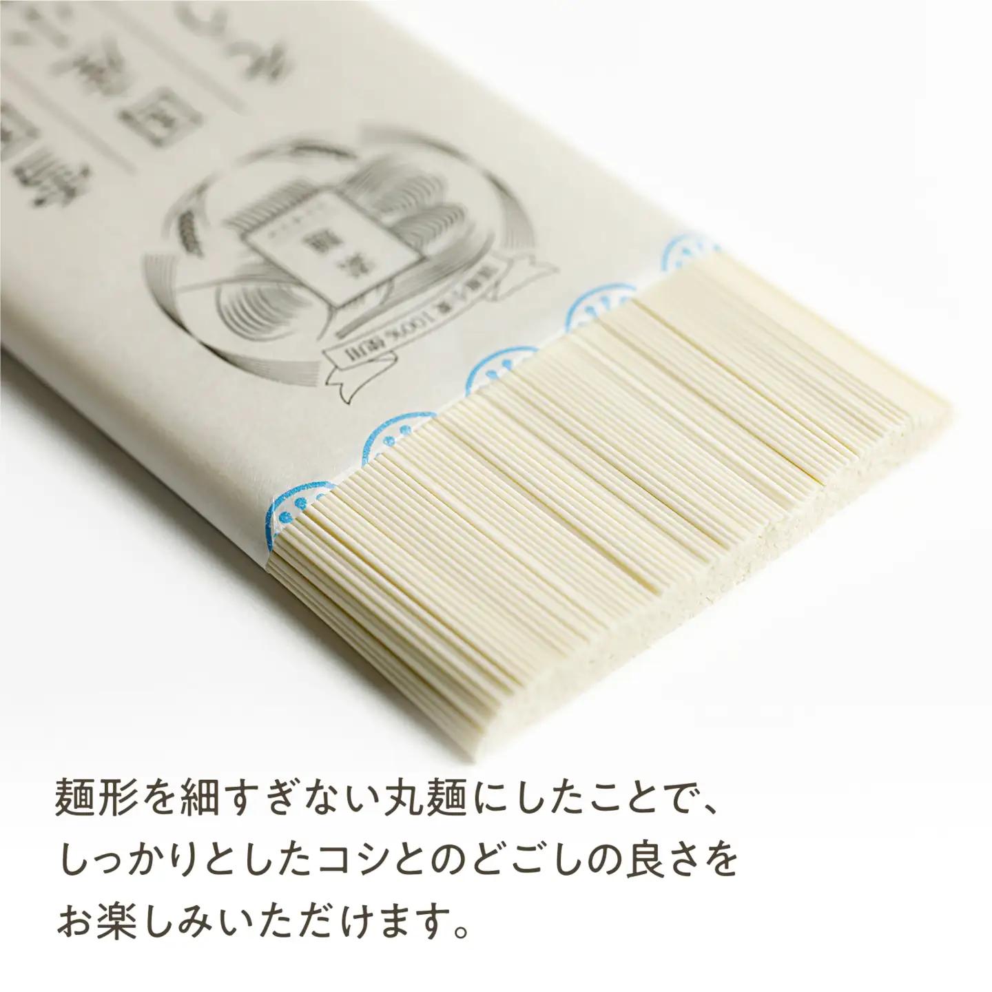 雪国の国産小麦そうめん 40袋入り (1袋 200g) 乾麺　030-F-UZ021