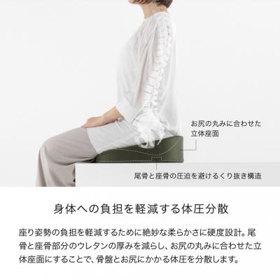 ふるさと納税 名古屋市 &MEDICAL KURASEAT W 【オリーブ】 |  | 03