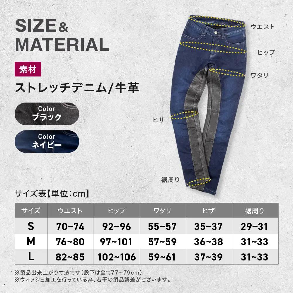 【デグナー】裏フリースデニムパンツ レディース ブラック Sサイズ｜京都 バイクギア 人気ブランド バイク [FRP-35]