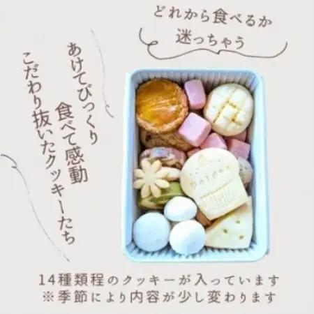 【贈答品】食べだしたら止まらない!ポルドットのプティ缶【1752195】