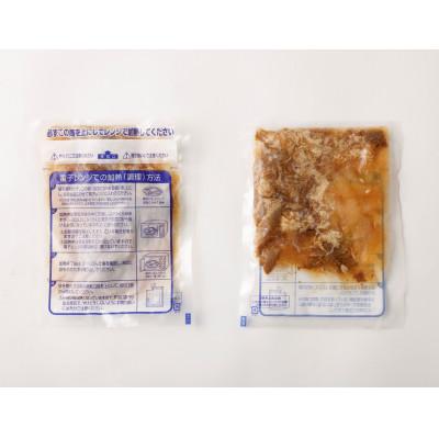 ふるさと納税 山江村 牛丼の具150g×10p(1.5kg)(山江村) |  | 02