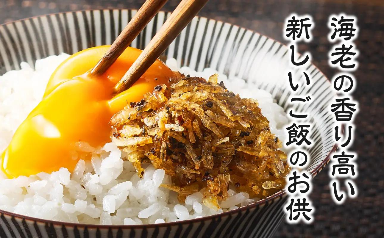 【 テレビでも紹介された！ 】海老三昧 210g（ 70g×3個セット ）_ktd