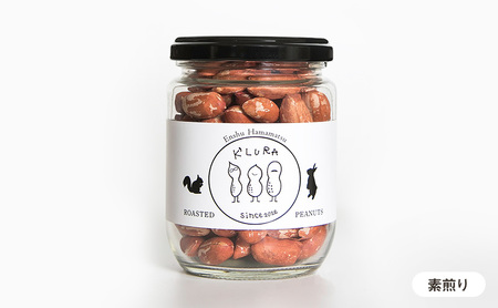 浜松産ピーナッツバター4種（有糖粒なし225g×1個・有糖粒なし/粒あり105g×各1個・無糖粒なし105g×1個）＆ローストピーナッツ（無塩無糖）×1個セット 静岡 浜松市