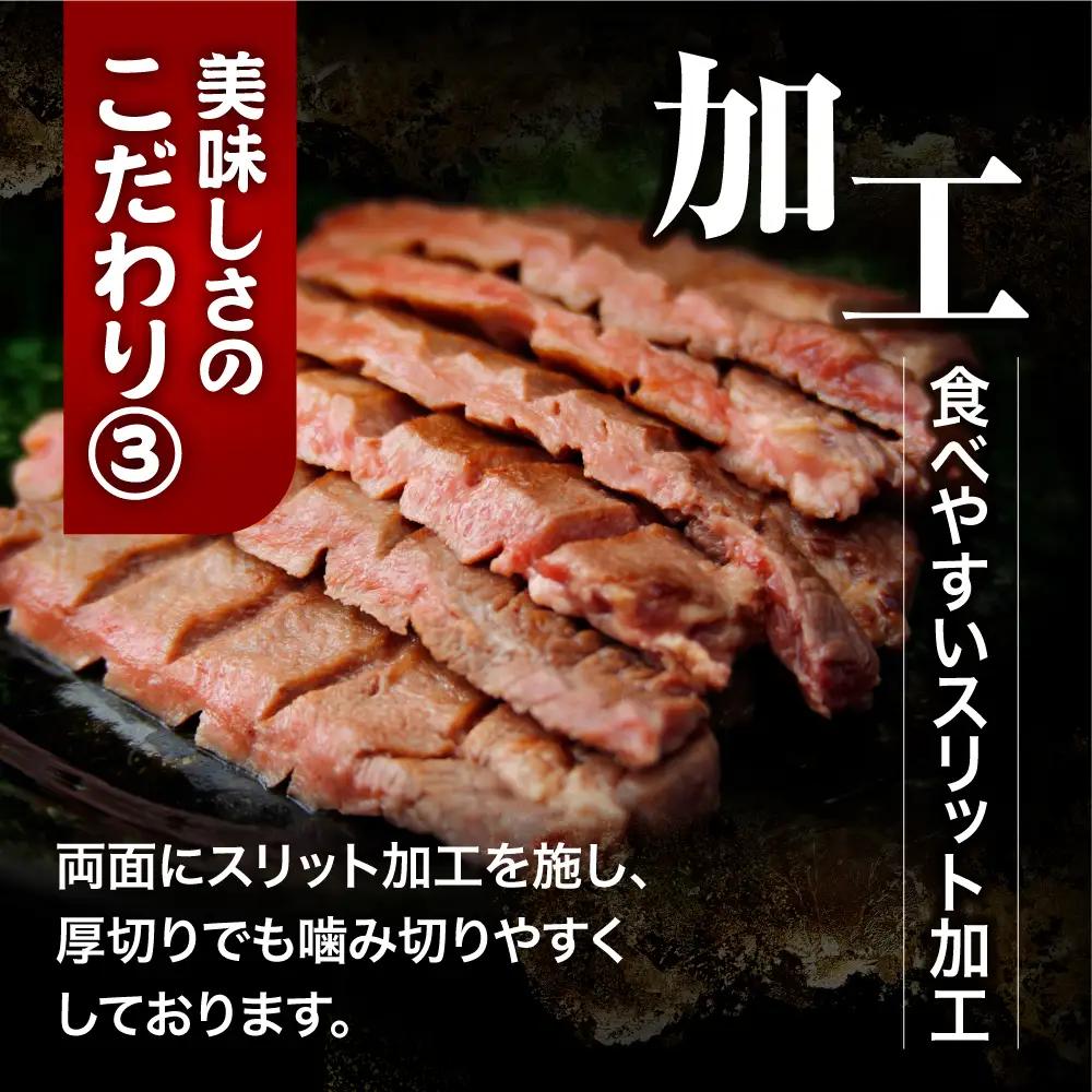 牛タン 訳あり 塩牛タン 厚切り 2kg 大崎市 古川ミート