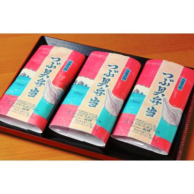 ふるさと納税 様似町 つぶ貝弁当　200g×5パック |  | 02