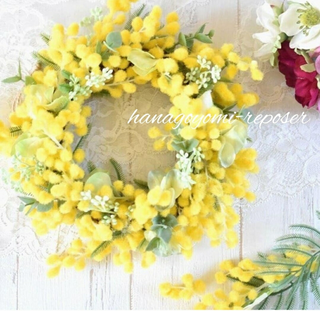 【ふるさと納税】ミモザとグリ－ンのラウンドリース（036_5006)