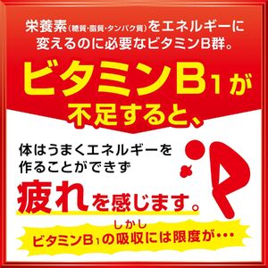 アリナミン メディカルバランス アップル味 100ml×6個 ／ ゼリー フルスルチアミン ビタミンB2 B6 タウリン ローヤルゼリー 防災 備蓄 トレーニング 登山 ロードレース 行動食 カロリー
