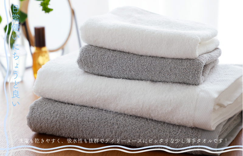 【スピード発送】ムコタオル デイリー バスタオル2枚 フェイスタオル4枚セット 099H2536