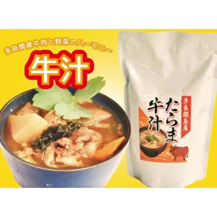 【ふるさと納税】たらま牛汁 ( 450g × 5食 ) | 沖縄 たらま汁 人気