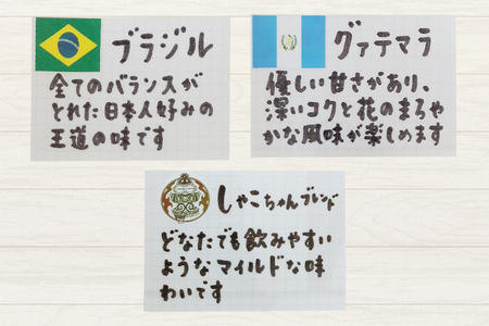 アウル∞珈琲ギフトDセット｜飲み比べ ブレンド 3種 ドリップパック 自家焙煎 コーヒー 珈琲 ギフト [0675]