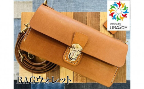 【レザーベース】BAGウォレット