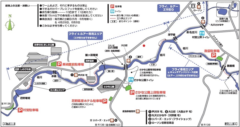 漁業券大人（高校生以上）（年間券）