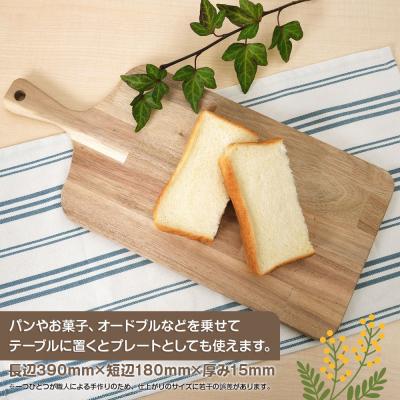 ふるさと納税 川崎市 持ち手付き天然木材のカッティングボード/まな板　★配送不可:北海道・沖縄県・離島(一部除く)★ |  | 02