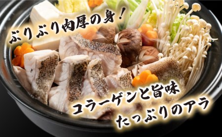 天然 クエ 鍋セット 600g 冷凍 クエ EY006