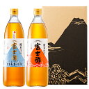 【ふるさと納税】富士酢2本組ギフトセットA（K2-4）飯尾醸造 調味料 純米富士酢 富士酢プレミアム お寿司 酢の物 炒め物 純米酢 酢漬け　調味料