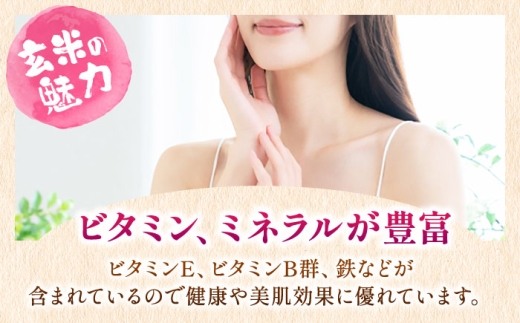 特A獲得！さがびより 玄米 3kg