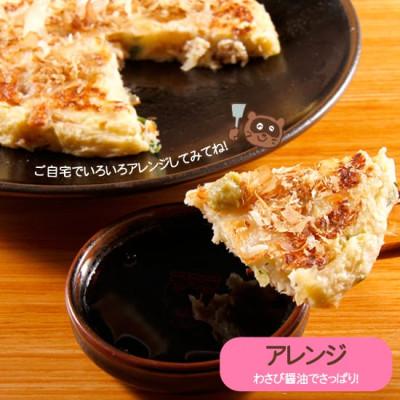 ふるさと納税 福生市 冷凍・豚玉お好み焼きと極みチーズ玉お好み焼きの味比べセット　各3食 |  | 02