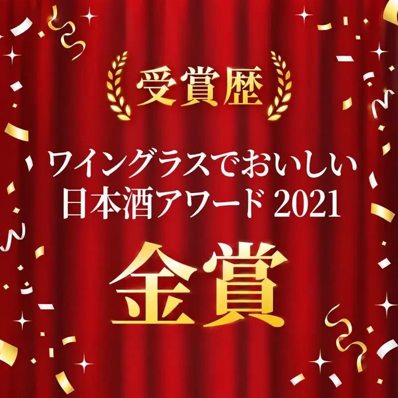 日本酒 雪彦山 純米吟醸 GIはりま 720ml 日本酒