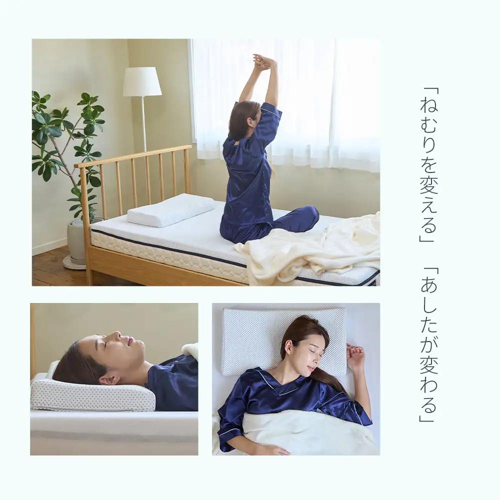 枕 ピロー・スーパー２ α ：  寝具 まくら ジェルトロン 枕