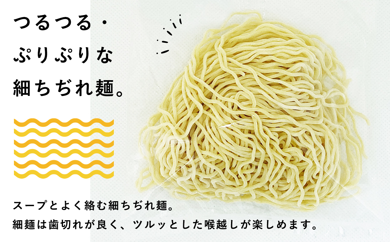 高砂食品　国産小麦ラーメン細麺・太麺各10食（計20食)＆煮干味ラーメンスープ・津軽ラーメンスープ各10袋(計20袋)