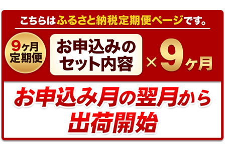 【9ヶ月定期便】うまみ鶏 もも+むねハーフセット(計2種類) 1回のお届け3.72kg 合計約33.48kgお届け《お申込み月の翌月より出荷開始》カット済 期間限定 鶏肉 もも 若鶏もも肉 むね肉 冷