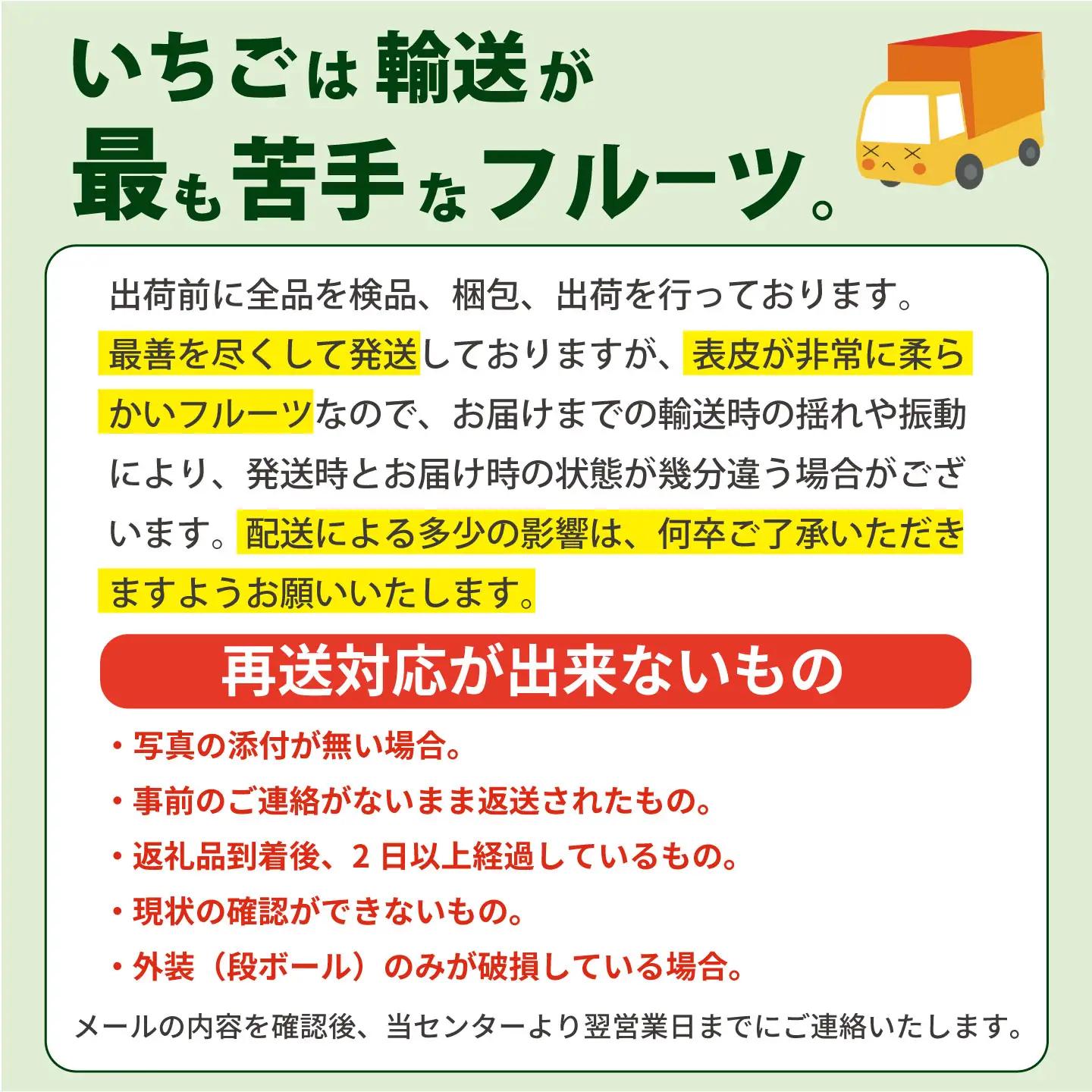 【先行受付】【訳あり】いちご あまりん サイズミックス １㎏以上【潰れが気にならない方限定】苺 あまりん