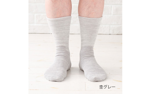 NUKATO 締め付けない 靴下 甲サポート有  鈴木靴下：25～27cm　杢グレー