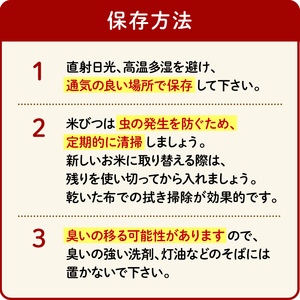 令和7年産 白米 ミルキークイーン 2kg | お米