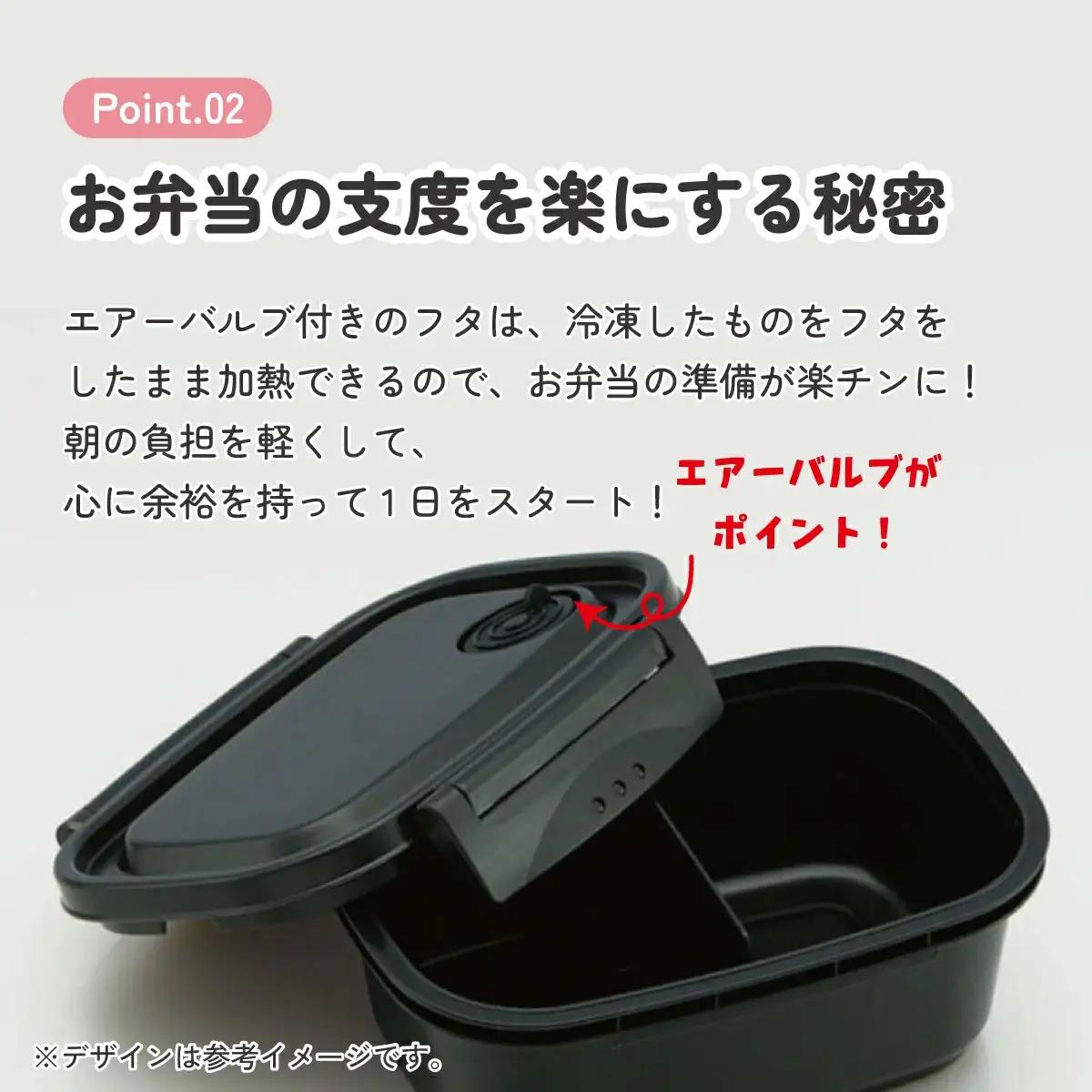 ラク軽弁当箱(Ｍ) 1段 容量 550ml XPM4 ブラック　skt137 496288