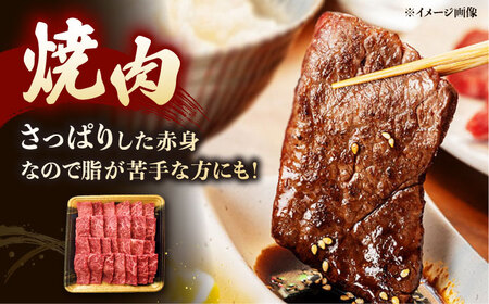 博多和牛モモ焼肉用　400g 桂川町/JA全農ミートフーズ株式会社[ADCB003]モモ肉 もも肉 牛モモ 和牛モモ