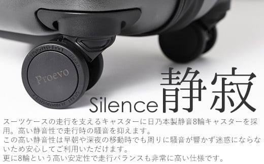 スーツケース [PROEVO-AVANT] ダブルフロントオープン スーツケース 機内持ち込み対応 SS（エンボス/ブラック） [10025] 福岡県 大木町 株式会社 レクサス AY174